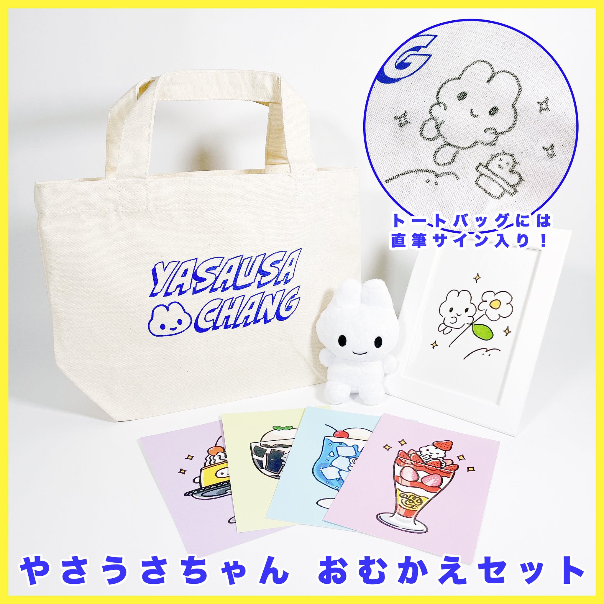 完全攻略】うさぎの抱っこの方法・うさぎ専門サロンオーナー直伝