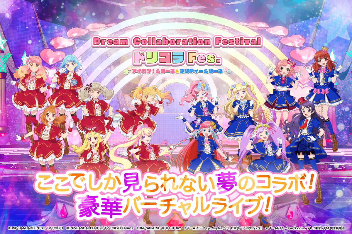 姫石らき 多く 缶バッジ プリティーシリーズ アイカツ! 姫石らき 多く 缶バッジ プリティーシリーズ アイカツ!