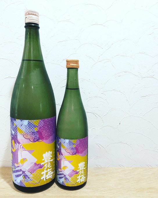 「sake bottle」 illustration images(Latest｜RT&Fav:50)