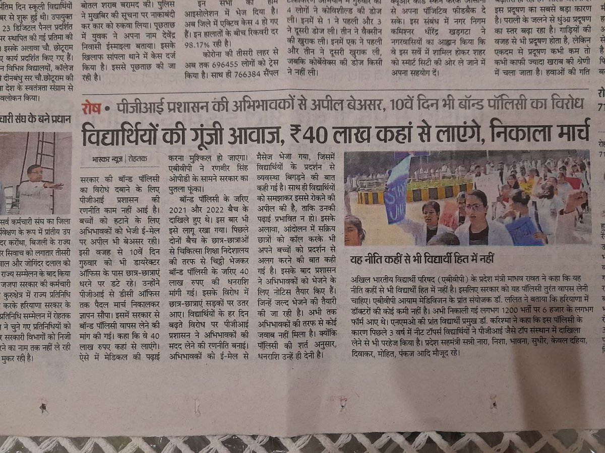 living_cadaver_'s tweet photo. CM khattar hme bataye,
40 lakh kha se laye??
#shameonharyanagovt 
@cmohry 
#bond_free_bharat 
Roll back bond policy. https://t.co/6q3zPpM7ux