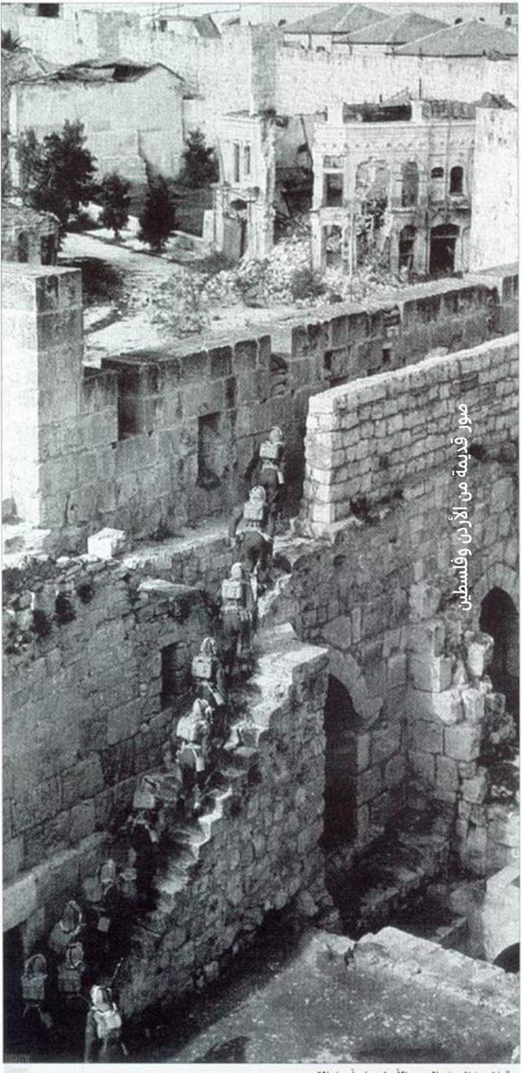 جنود الجيش الأردني على أسوار القدس الشريف ١٩٤٨. 
أنقر على الصورة لمشاهدتها كاملة