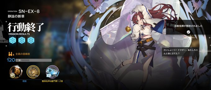 とりあえずよし

夜に強襲だ 