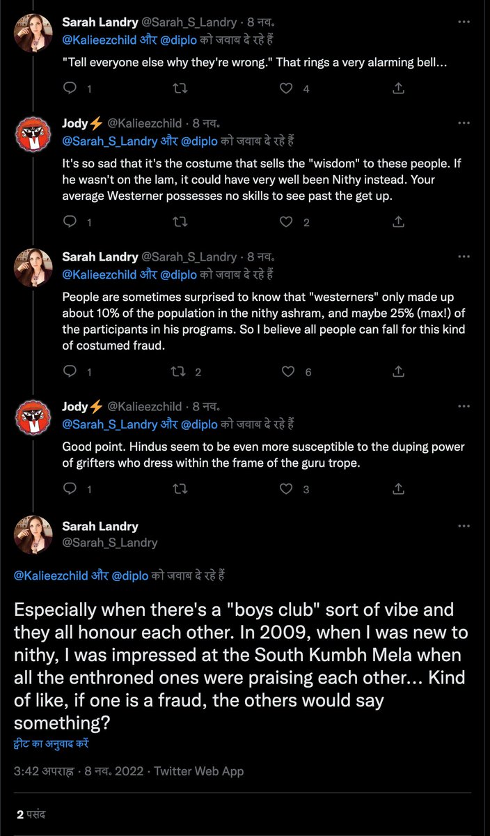 truehistory77's tweet photo. This tweet thread is a quick lesson on how white supremacists perceive BIPOC leaders. Hindu hater Jody gets together with white supremacist Sarah Landry to
1/ Insult all indigenous dressing styles and culture, calling it a "get up". https://t.co/oGjlyhBjW0