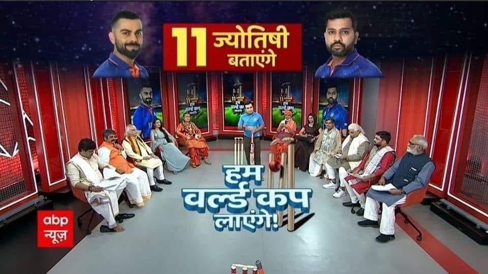 RJDforIndia's tweet photo. जो खुद का वर्तमान और भविष्य नहीं जानते वो वर्ल्ड का भविष्य बताते है। ऐसे लोगों ने रोजी-रोटी के चक्कर में देश का Scientific temperament ख़त्म कर दिया है।

पीर मरे, पैगम्बर मरि हैं, मरि हैं ज़िन्दा जोगी, राजा मरि हैं, परजा मरि हैं, मरि हैं बैद और रोगी। साधो ये मुरदों का गांव! https://t.co/cwE2MSADFa