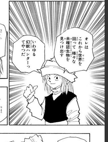 ナックルシュートと比較してダメな例として作られたのかなやっぱり を含むマンガ一覧 ツイコミ 仮