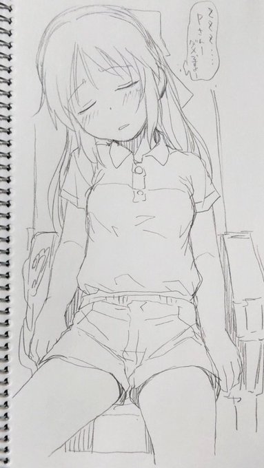 今週は疲れました、移動中居眠りありすのらくがき 