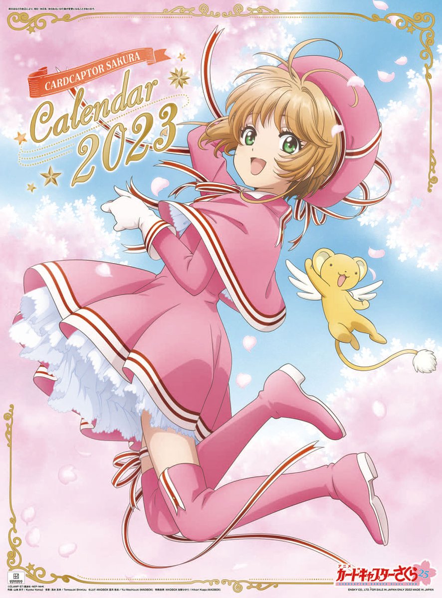 fuemi_kawaii's tweet photo. @AleessandraCvl
#Sakuracardcaptors #さくら #Sakura #Anime #Mangá #Manga #アニメ #漫画 #まんが #少女 #魔法少女 #まほうしょうじょ #Shoujo #Mahoushoujo #Garotasmagicas #Girls #Meninas #しょうじょ #VempraLoading https://t.co/I4iHT4pjZP