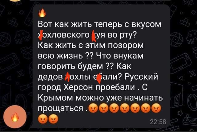 Красівоє
