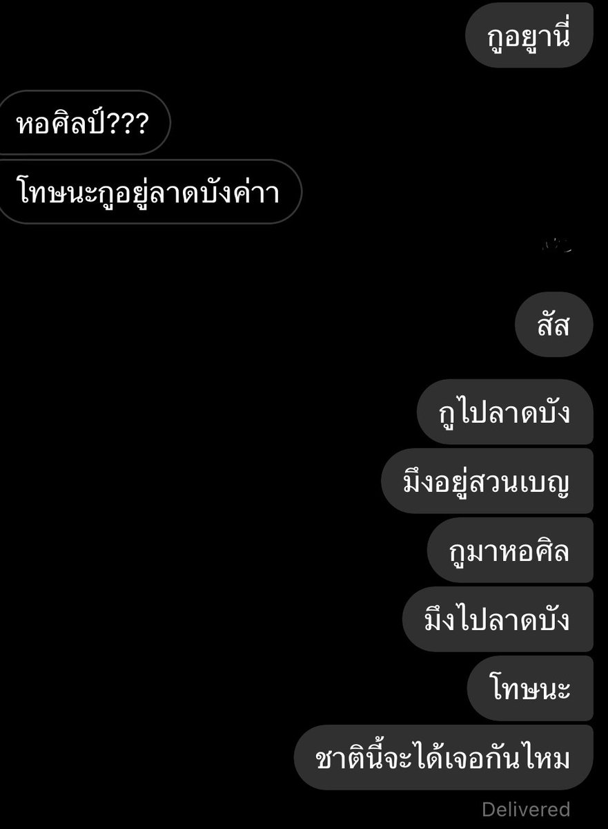 กับเพื่อนบางคน คบกันมากี่ปี ไม่เคยเจอกันสักที