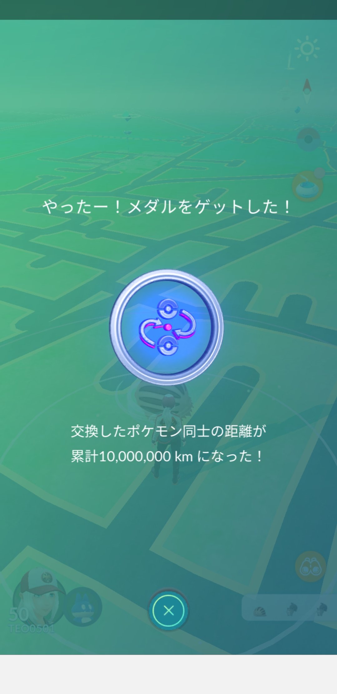パイロットメダル Twitter Search Twitter