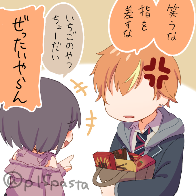 ポッキーの日の翌日が誕生日だとこうなりそう 