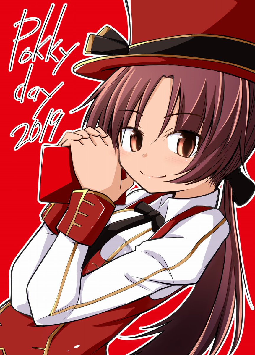 いままでの #ポッキーの日 