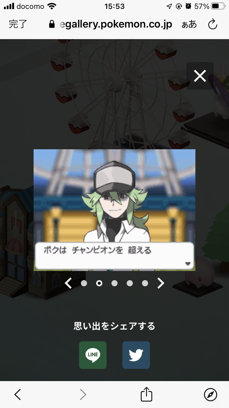 僕はチャンピオンを超える Www Caerus Pt