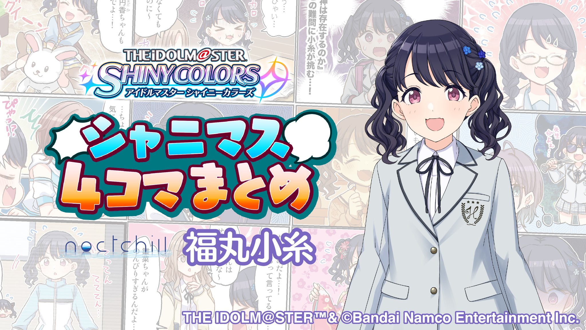 トォトォプロフ読んでください！様 リクエスト 4点 まとめ商品 無課金 お宝 第4の宝箱 よこどりなし コンプした？ドロップ 傾向