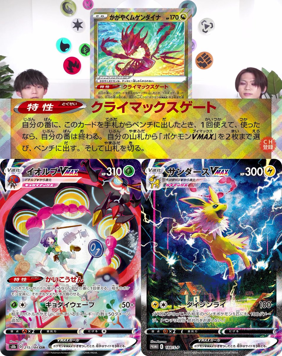 これイオルブ高騰だろ