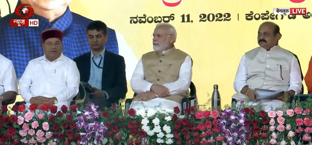 LIVE: PM <a href="/narendramodi/">Narendra Modi</a> at a public function in Bengaluru

youtu.be/0UtGWtPcOI4