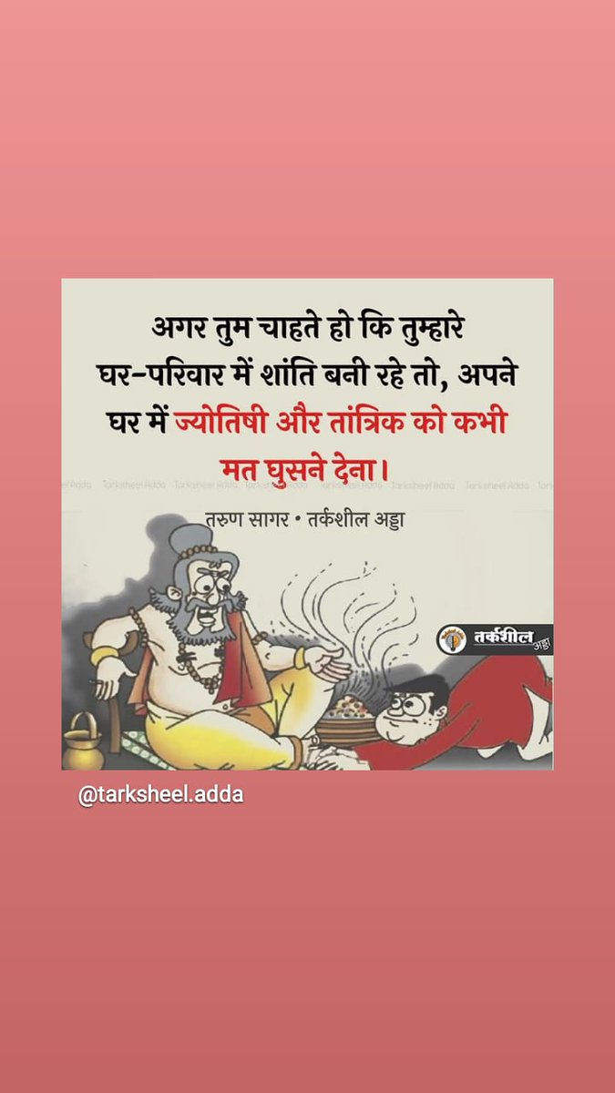 GajareRahul's tweet photo. @TusharPatil_IND @MuktaDabholkar https://t.co/GteZwDNpHn
