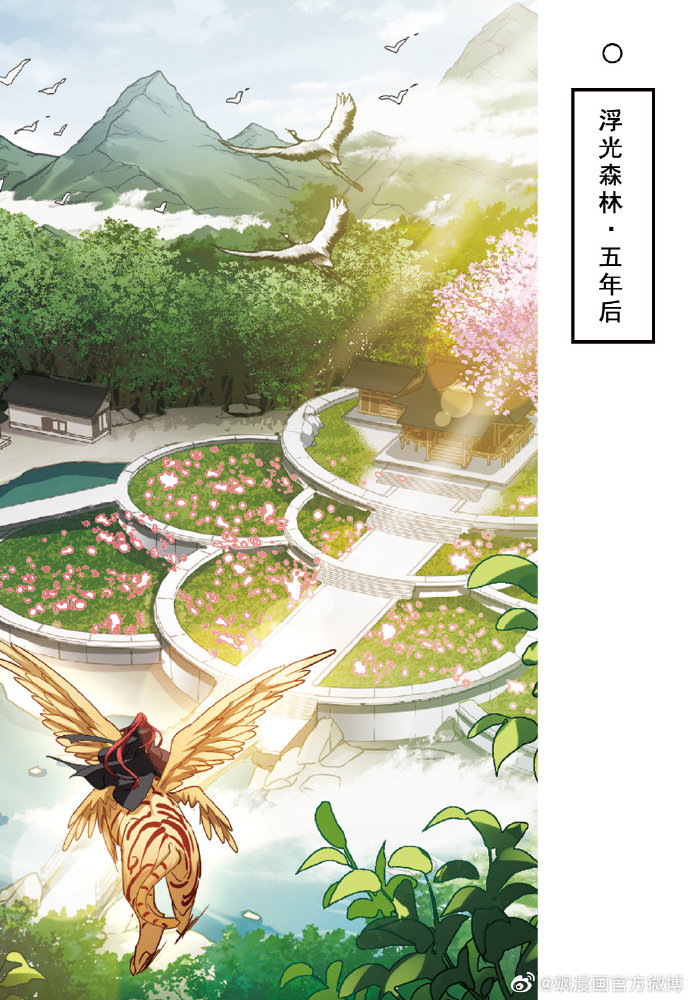 #landmarks in comics
Comic: Phoenix Against the World
漫畫：《鳳逆天下》