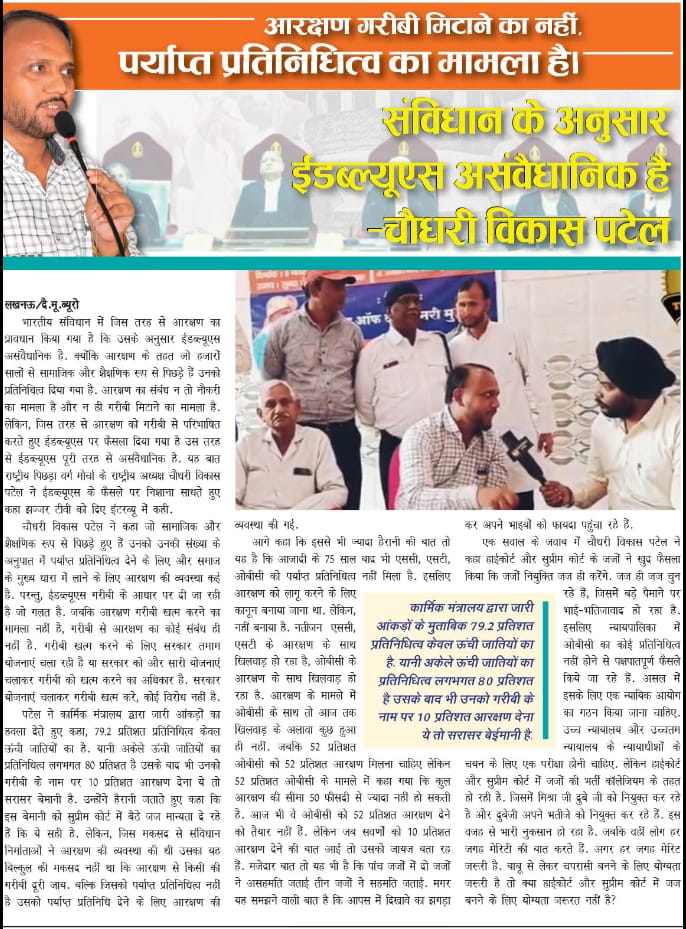 Chaudhry Vikas Patel (@cvikaspatel) on Twitter photo 