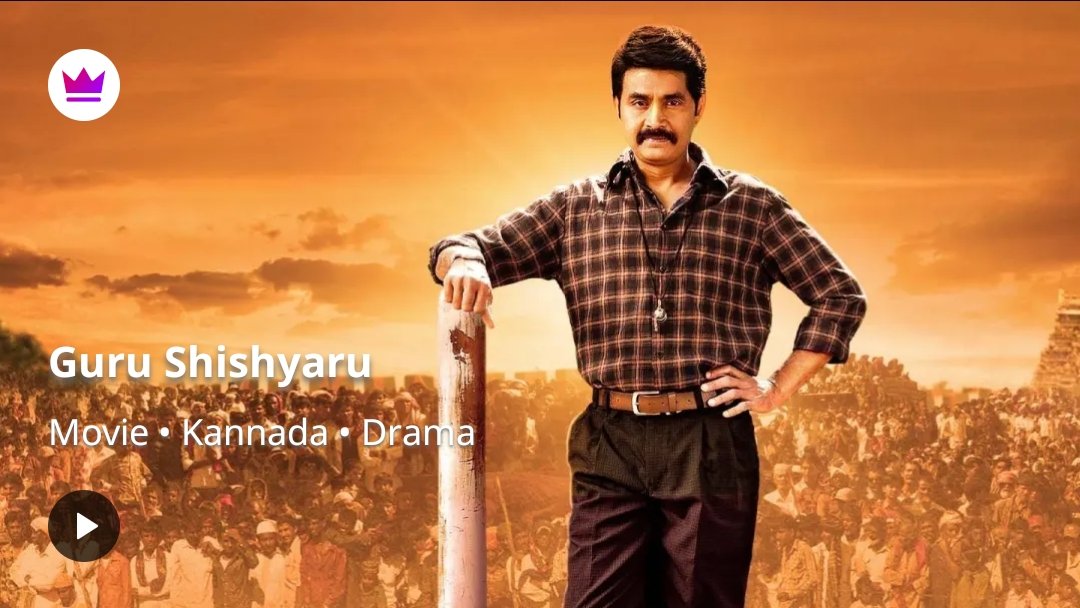 One of the best Kannada films of 2022, #GuruShishyaru, now streaming on @ZEE5India. 
@realSharaan @TharunSudhir #JadeshKHampi @nishvikaa @AJANEESHB @aanandaaudio