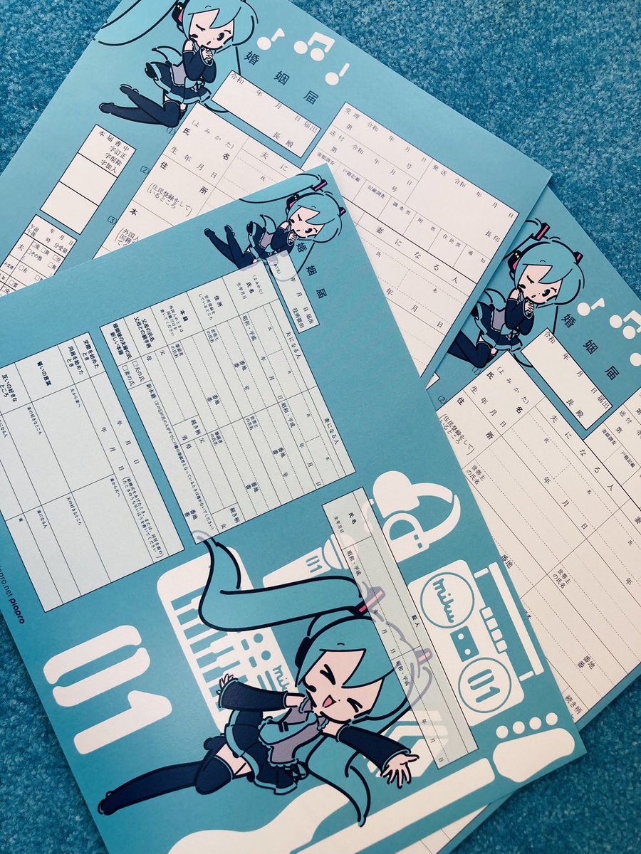 初音ミク 「サンプル開けてみた!提出用と別に記念用もついてて入ってたケースが飾れるようになっ」|F*Kaori(エフカオリ)のイラスト