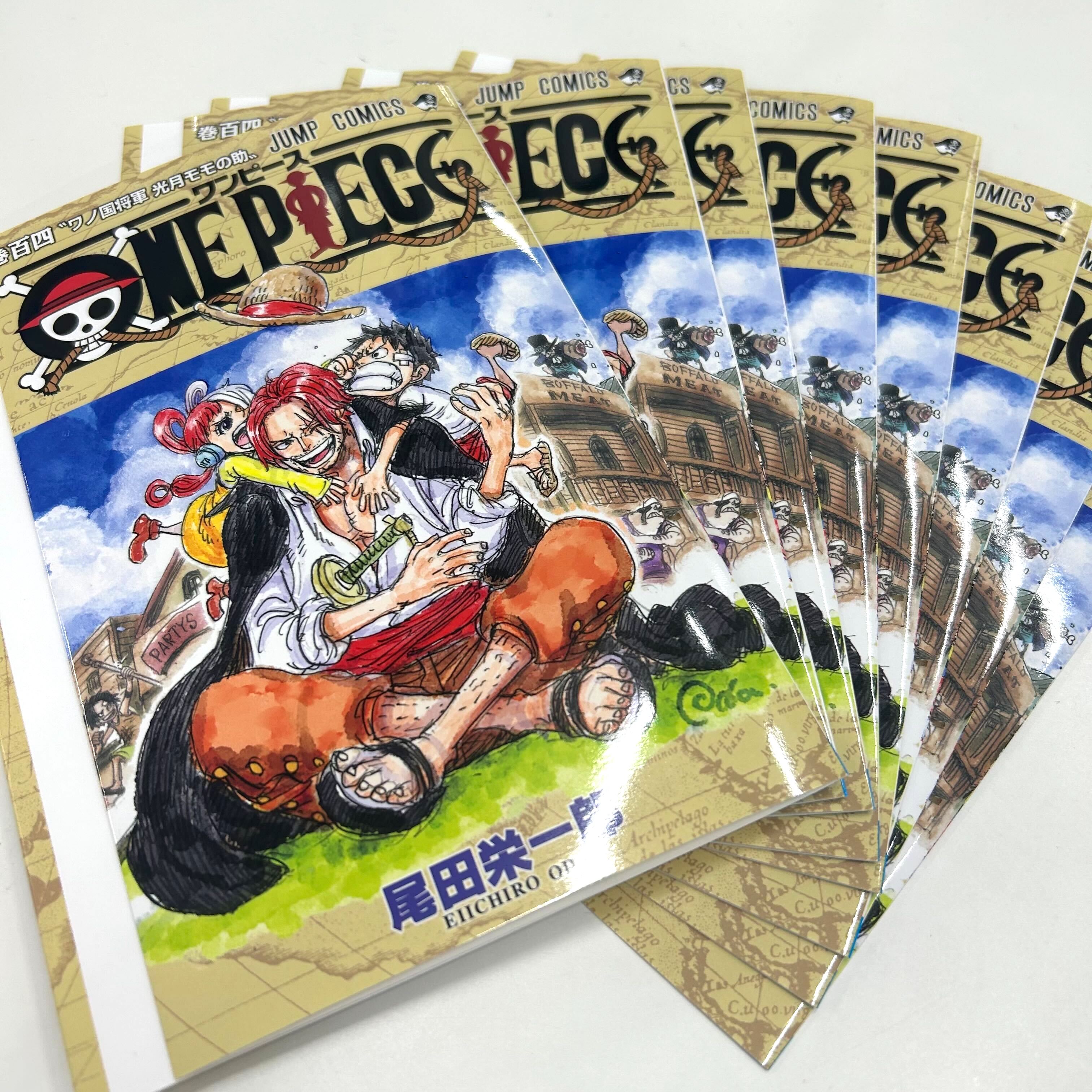 ワンピース 104巻 抜けありセット （ONEPIECE ワンピース 1〜104