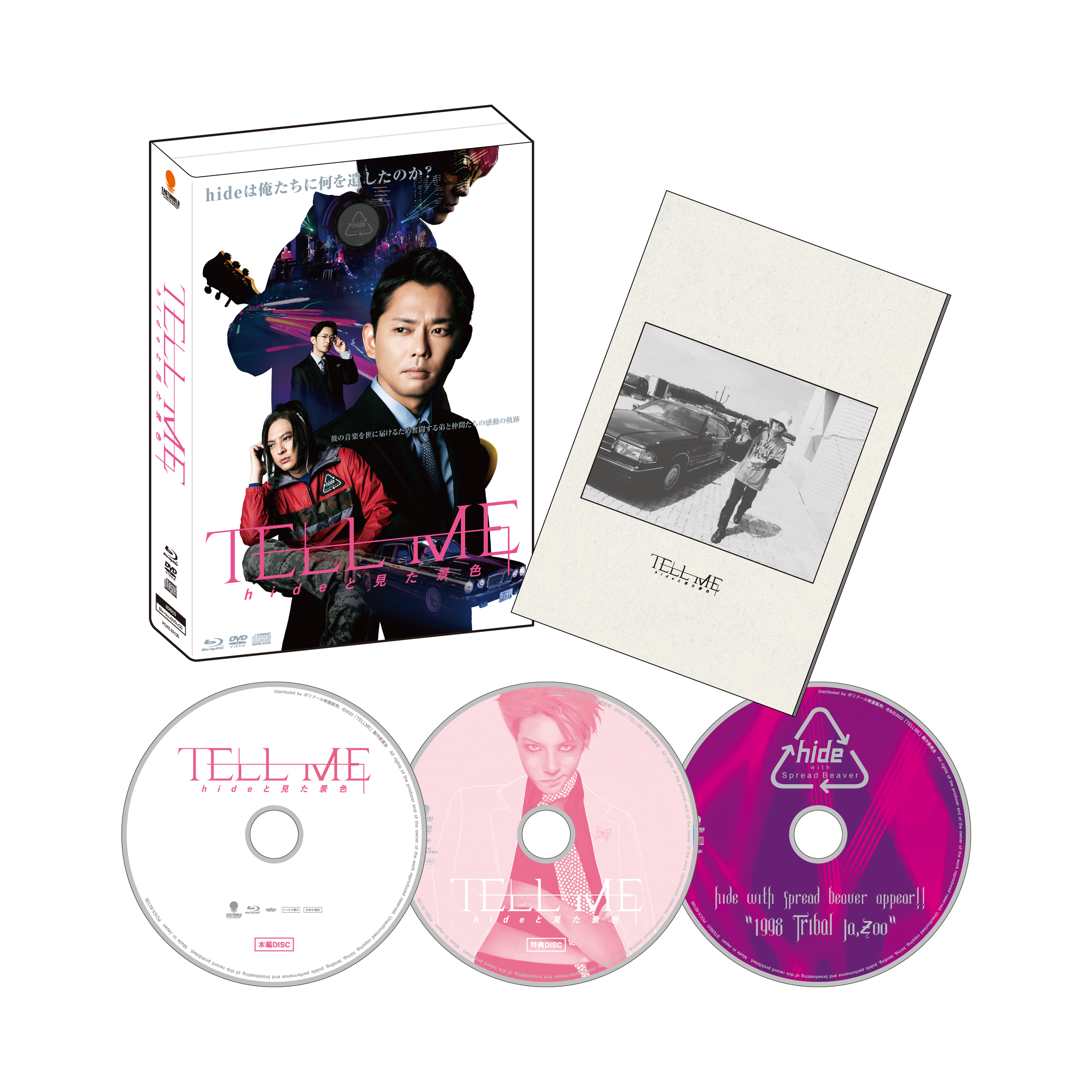 映画『TELL ME ～hideと見た景色～』公式 (@tellme_movie) / X