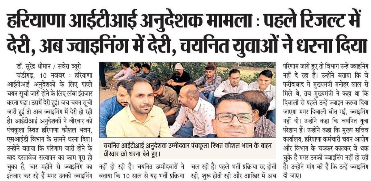 <a href="/balrajkundu1/">Balraj Kundu</a> There is huge shortage of Instructors in Govt ITIs,,, Requesting to please complete the recruitment process of Instructors in Govt ITIs. 🙏🙏🙏🙏🙏🙏