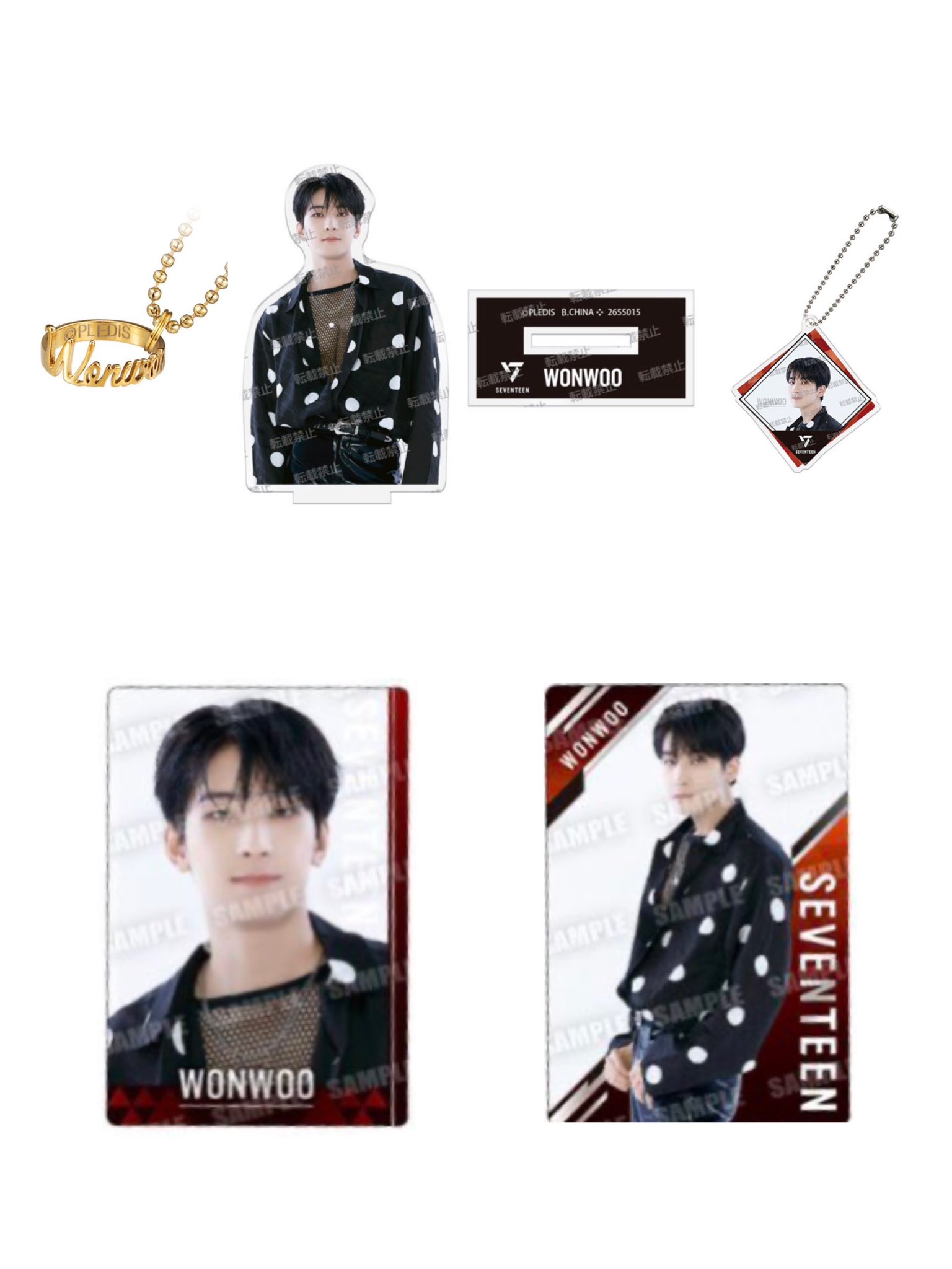 SEVENTEEN WONWOO グッズセット 🐈‍⬛ on X: 