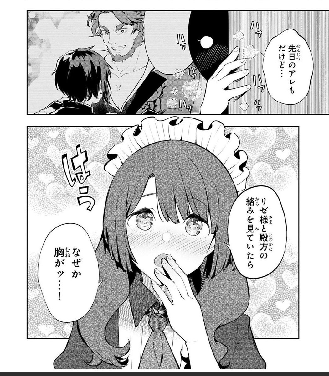 ド腐れメイド』ベル 主人公に救われた元奴隷の少女。 丁寧なイイ ド腐れメイド』ベル 主人公に救われた元奴隷の少女。 丁寧なイイ