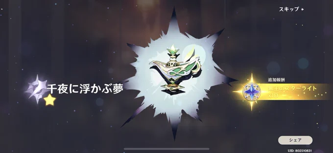 かわいい 