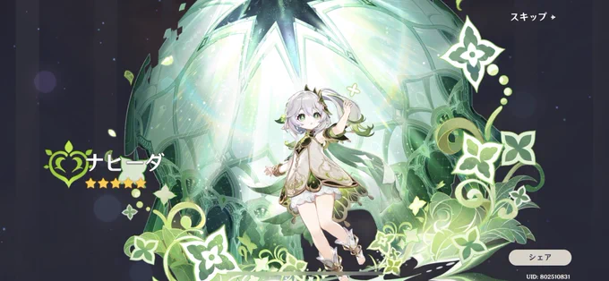 かわいい 