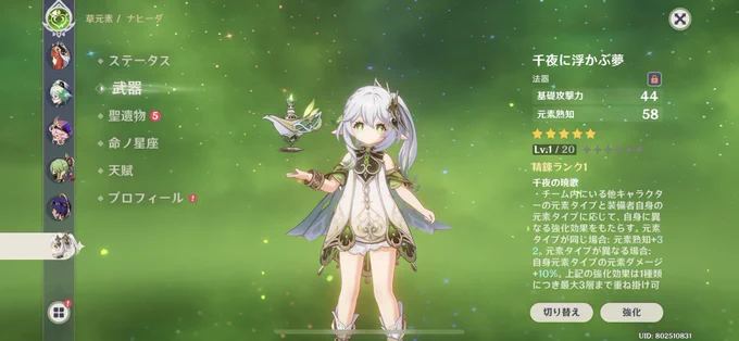 かわいい 
