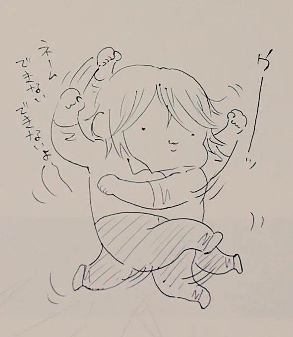 これになってる 