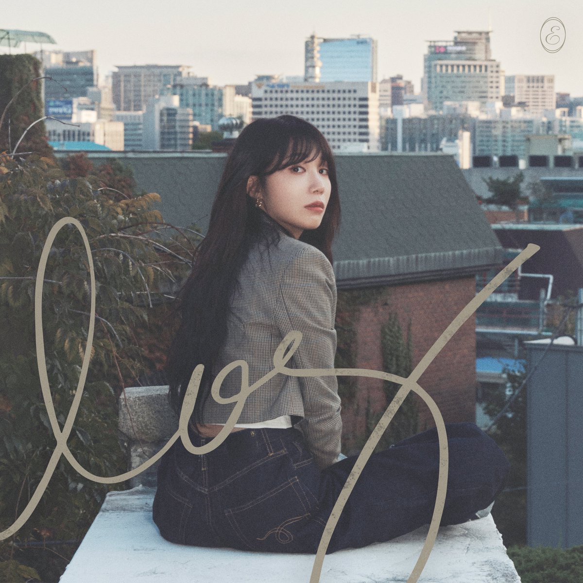 meungupdates's tweet photo. Jeong Eunji's remake album [log] will be released at 6pm (KST) today and will be available at all music sites

Album cover: 

#정은지 #JeongEunji https://t.co/ykSAd7Mgby