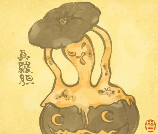 チーズ妖怪 