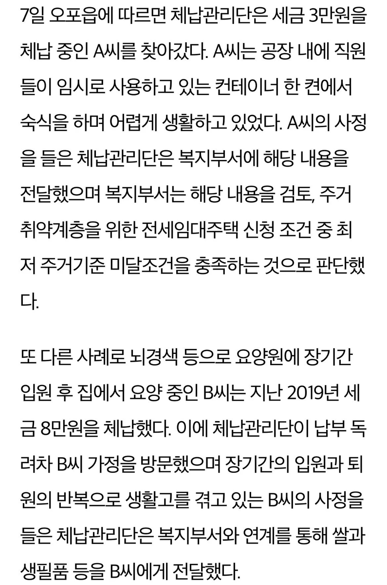 무슨 일이 일어나고 있나요? tweet media
