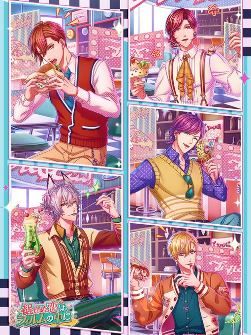 夢王国と眠れる100人の王子様の注目 画像ツイートまとめ アニメレーダー