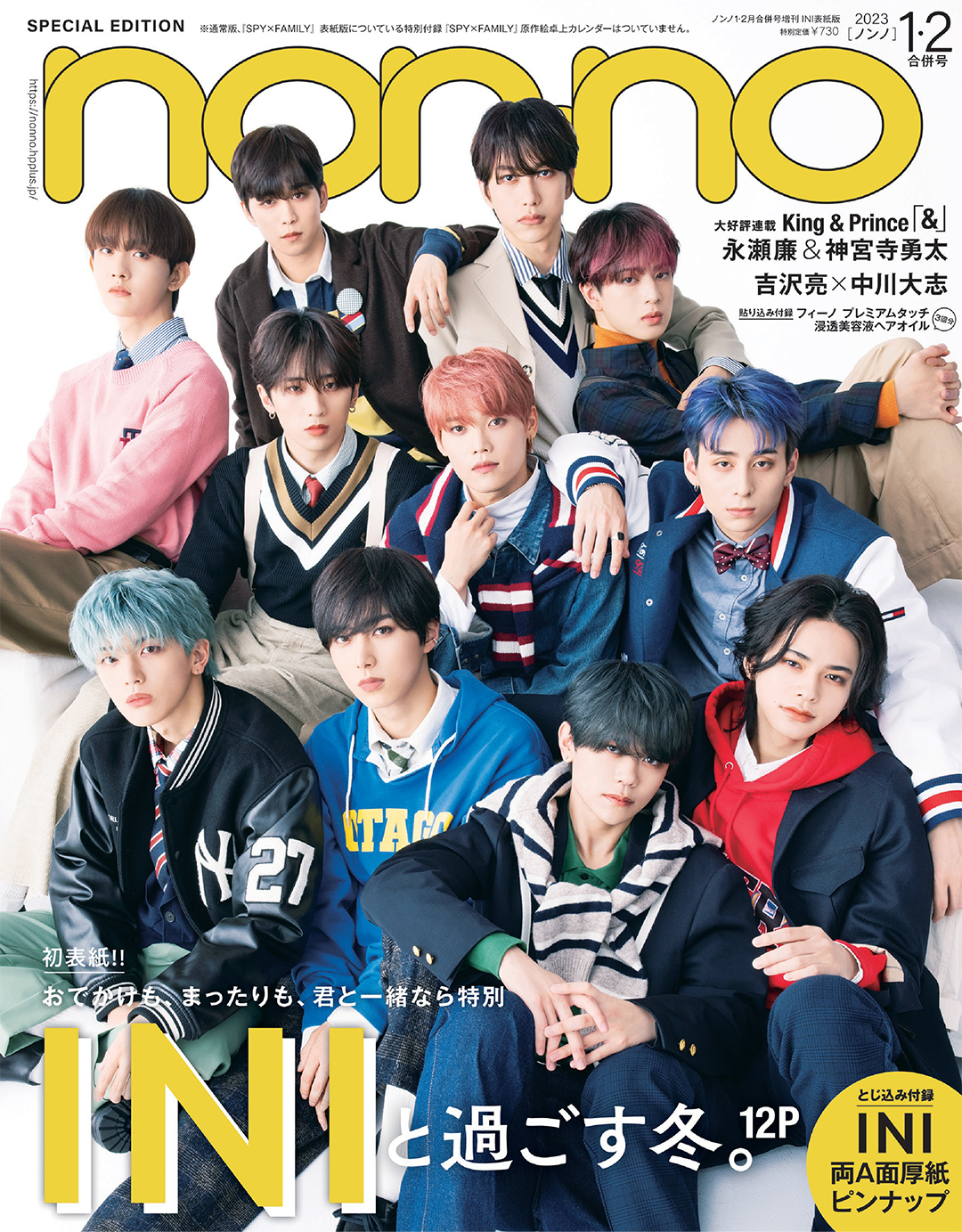ノン☀ on X: 