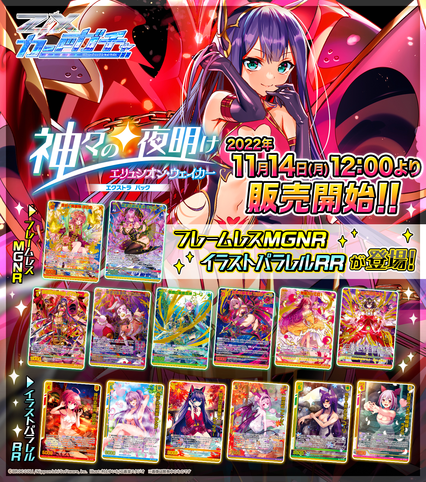 Z/X(ゼクス)公式アカウント on X: Z/X(ゼクス)公式アカウント on X: