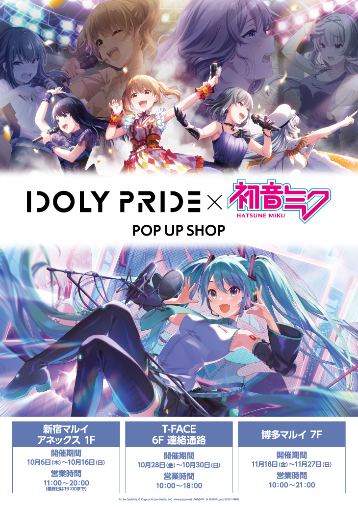 idoly pride アイプラ トリエル キャンバス-