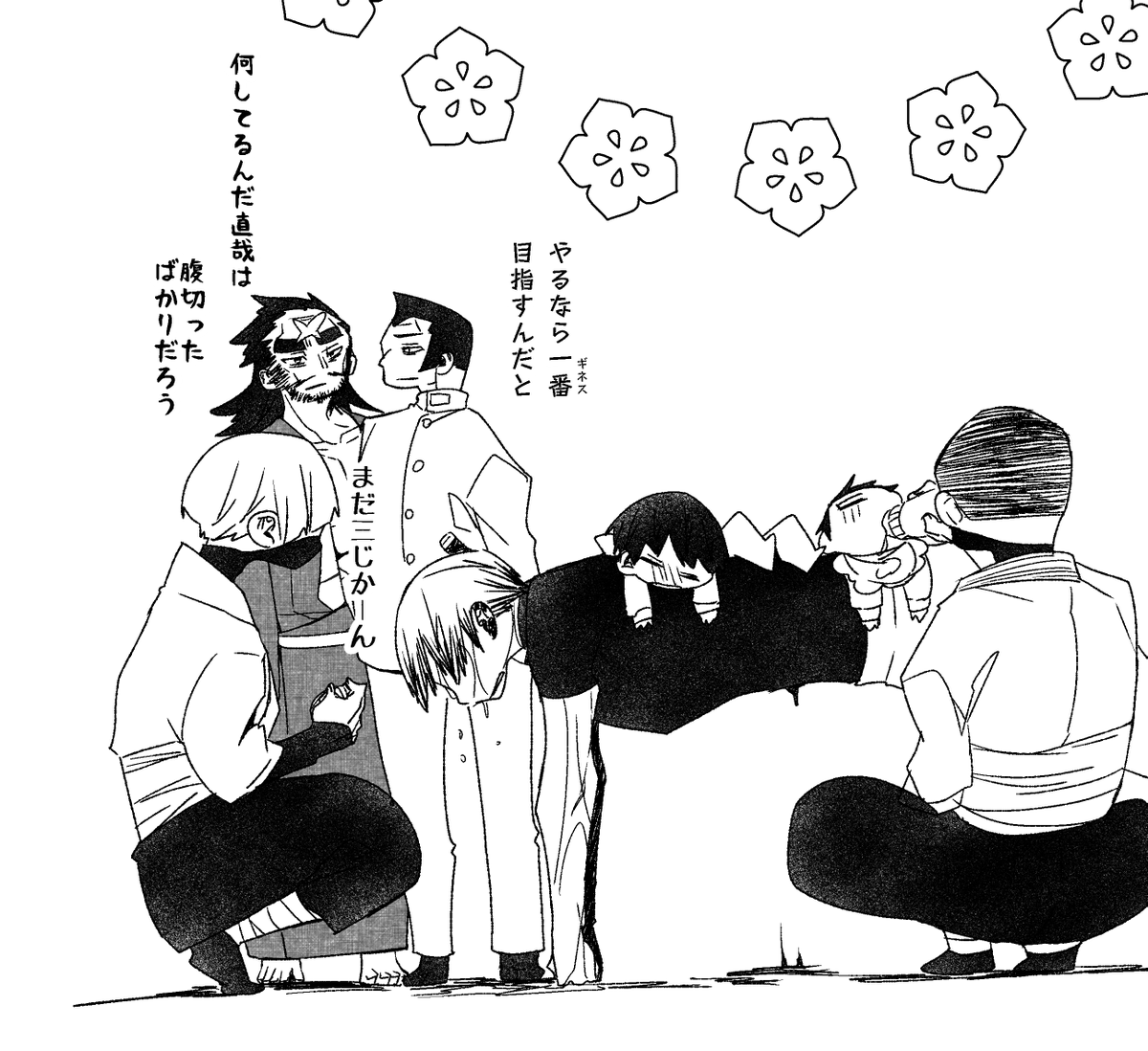 脱稿したので産後直哉君(後書きカット)
寝ぼけてて甚壱君の胸元ミスったけどご愛嬌ということで⸝⸝> <⸝⸝ 