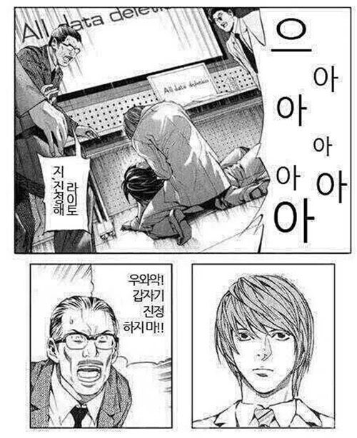 트럼프, "선거 결과에 격노 보도는 가짜 뉴스"

https://t.co/QuwBMVAYpd 