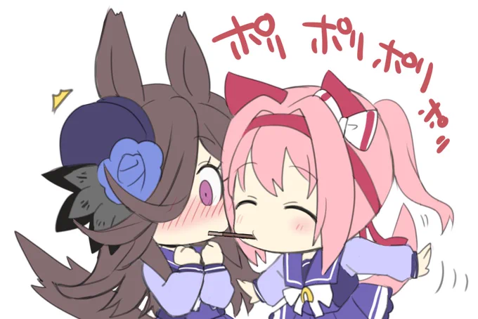 今日はポッキーの日と聞いて軽い気持ちでポッキーゲームに誘ってみたライスちゃんと一切手加減なしのウララちゃん #ポッキーの日2022  #ウマ娘 