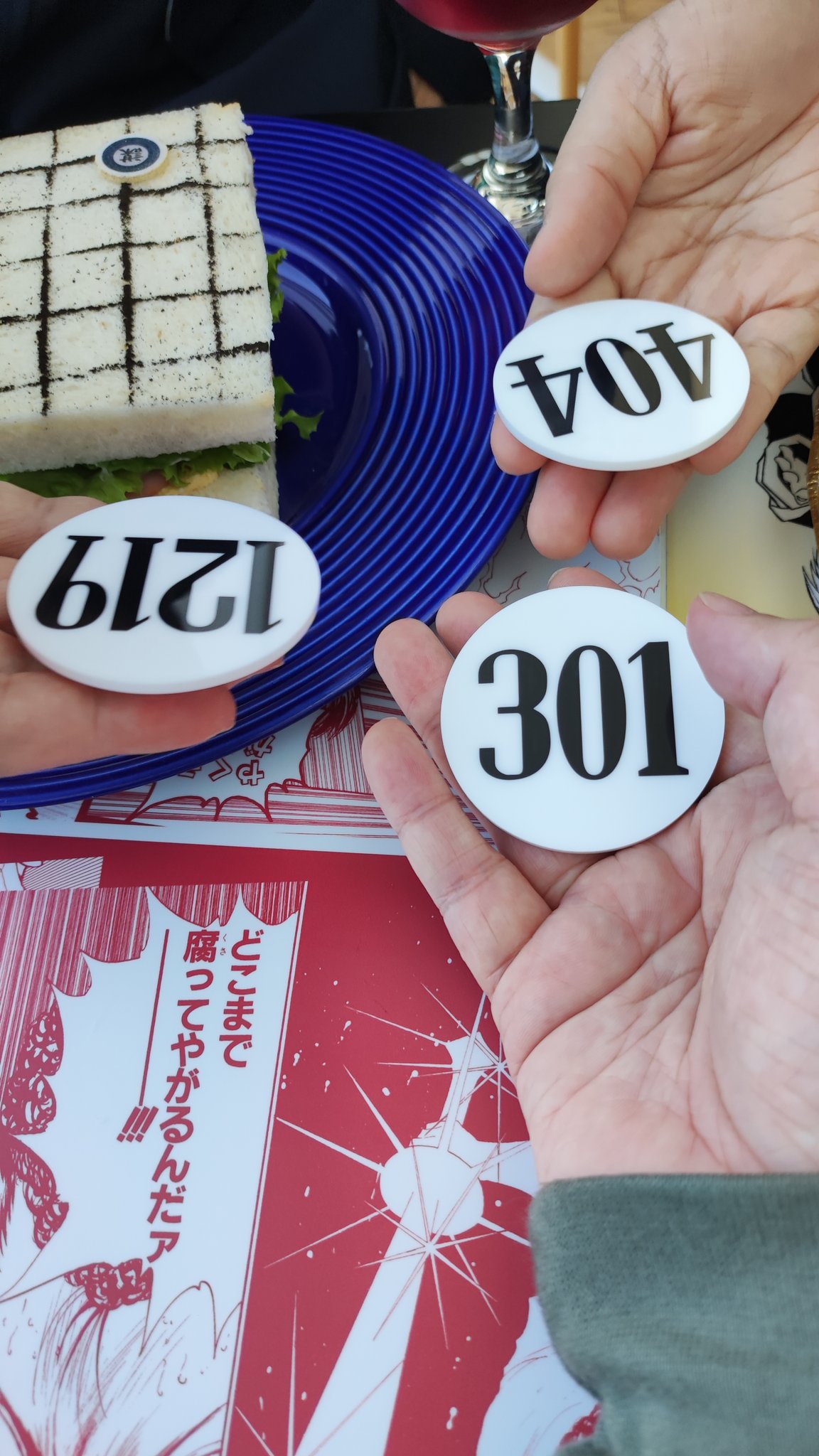 Wednesday＠通販開始中 on Twitter 