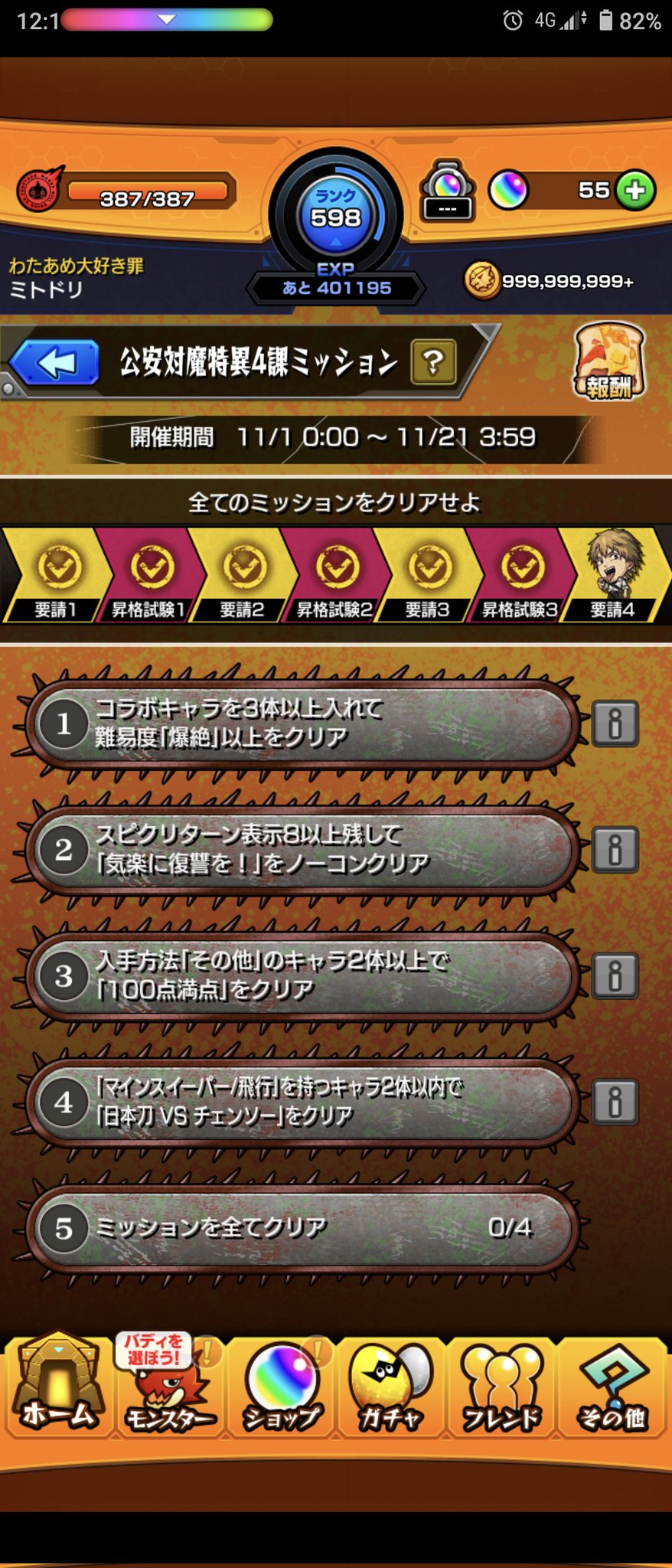 リセ Cocoro5656 Twitter
