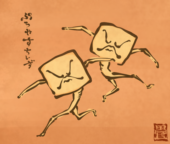 チーズ妖怪② 
