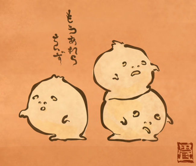 チーズ妖怪③ 