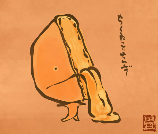 チーズ妖怪③ 
