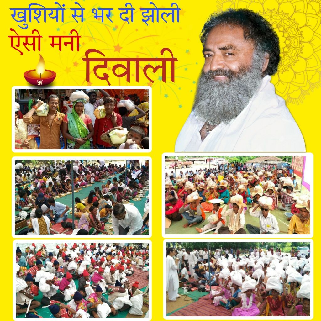 dhiman_mulkh's tweet photo. Nationwide Distribution ! 
Sant Shri Asharamji Bapu जी के शिष्यों द्वारा इस बार भी लाखों गरीबों के लिये 
दिवाली भंडारे आयोजित किये गए इसके अलावा उनमें राशन, दक्षिणा, कपड़े, गीता भागवत सत्संग प्रसादी भी वितरित की गई।
#ऐसी_मनी_दिवाली https://t.co/RHQ27fSJLy